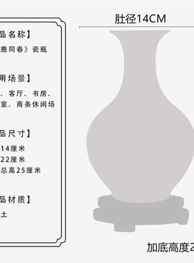 景德镇鼎祺陶瓷粉彩瓷摆件鹤鹿同春大师佳作宜礼宜藏装饰收藏鉴赏