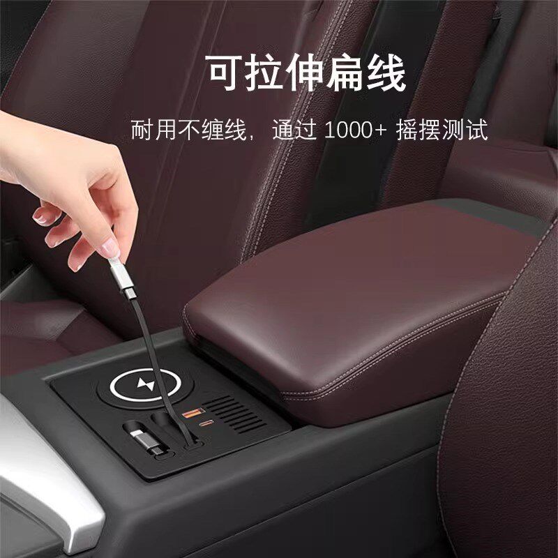 适用于奥迪A4L/A5/Q3/Q5L车载拓展坞无线充电器双伸缩线内饰改装