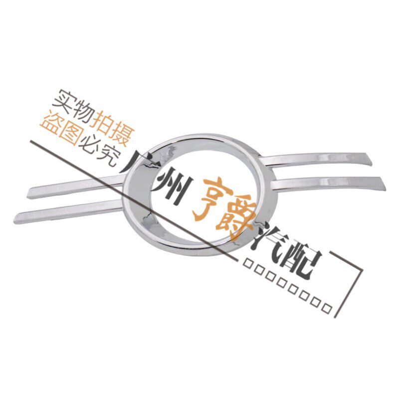 适用奔驰C级W204雾灯C180杠灯框C200C230雾灯罩C260亮条C300C280