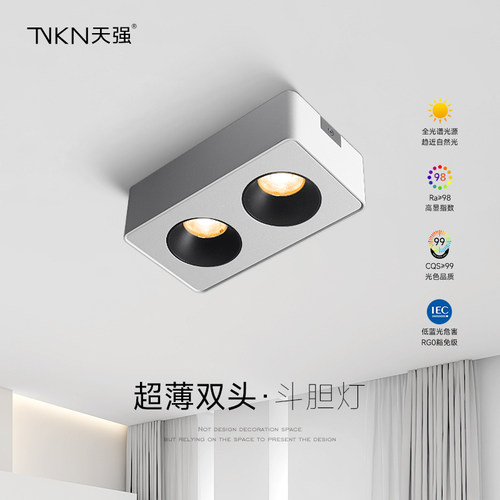 双头斗胆灯led明装筒灯超薄卧室客厅无主灯照明方形三头吸顶射灯