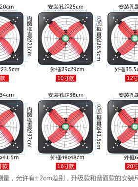 工业强力排气扇20寸大风力排风扇室内全铁窗式厨房换气油烟抽风机
