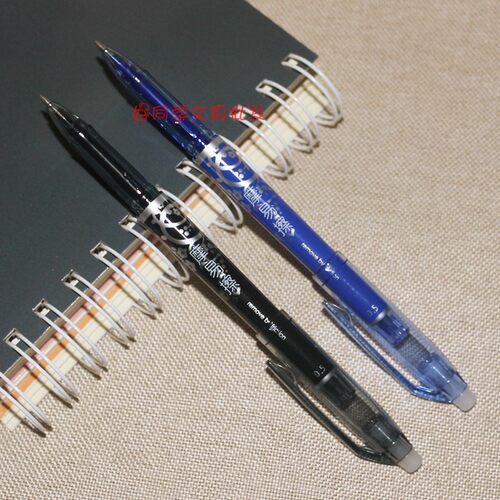 爱好可擦中性笔83371学生热摩磨力魔易擦黑晶蓝红桶装GR7101笔芯