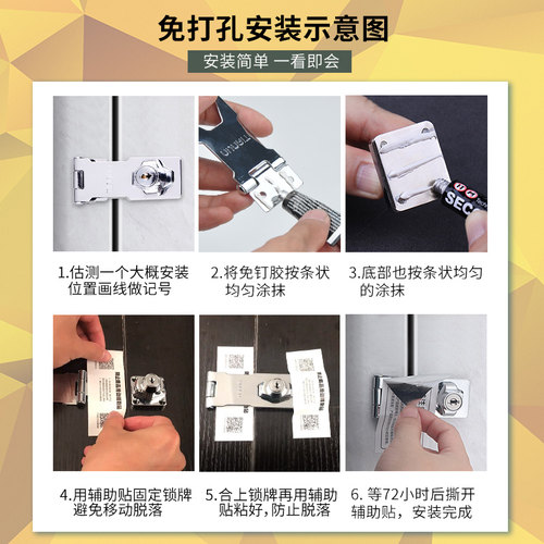 免打孔冰箱锁防偷吃冰柜锁防盗带锁商用厨子锁抽屉锁免开孔柜子锁