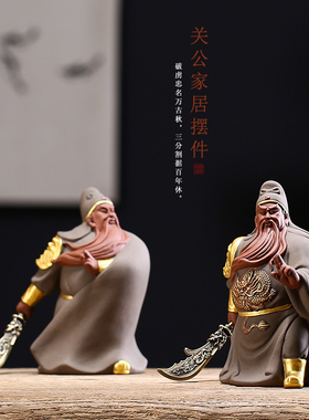 武财神关公招财车载摆件复古手工描金武圣关羽青龙偃月刀家居饰品