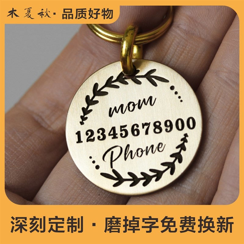 黄铜猫牌狗牌宠物身份牌定制大型犬泰迪柴犬狗防丢牌定做刻字犬牌