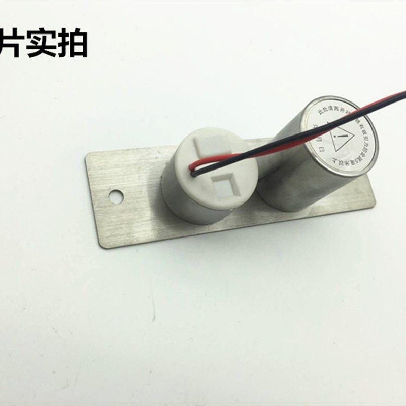 12V小型迷你电插锁暗装微型小电锁 不锈钢暗装电插锁门禁锁电子锁