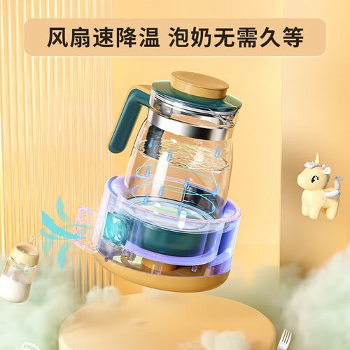 恒温水壶婴儿专用泡奶机调奶器宝宝热奶壶全玻璃一键自动暖奶消毒