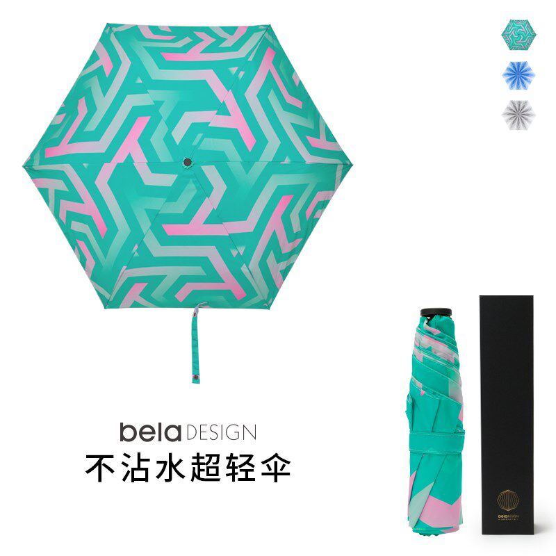 不沾水超轻伞本来设计雨伞太阳防晒伞疏水遮阳纳米小巧便携