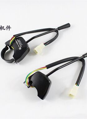 叉车转向灯开关FXK-700方向灯开关适用杭叉30HB 35HB A30 A35
