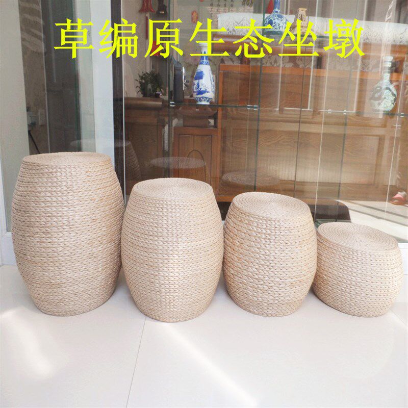 草编坐墩换鞋凳榻榻米蒲团坐垫客厅坐垫打坐坐墩蒲团手工编制墩子
