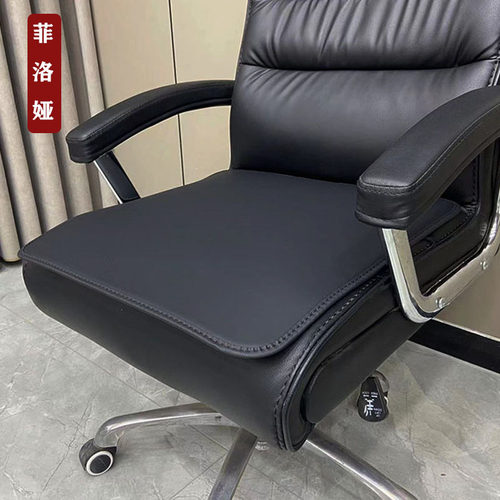 办公室椅子坐垫老板椅子垫电脑座椅垫子会议沙发垫四季通用防滑