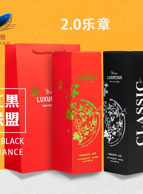 红酒包装礼盒空盒单双支装葡萄酒纸盒 礼品手提袋子2支红酒盒定制