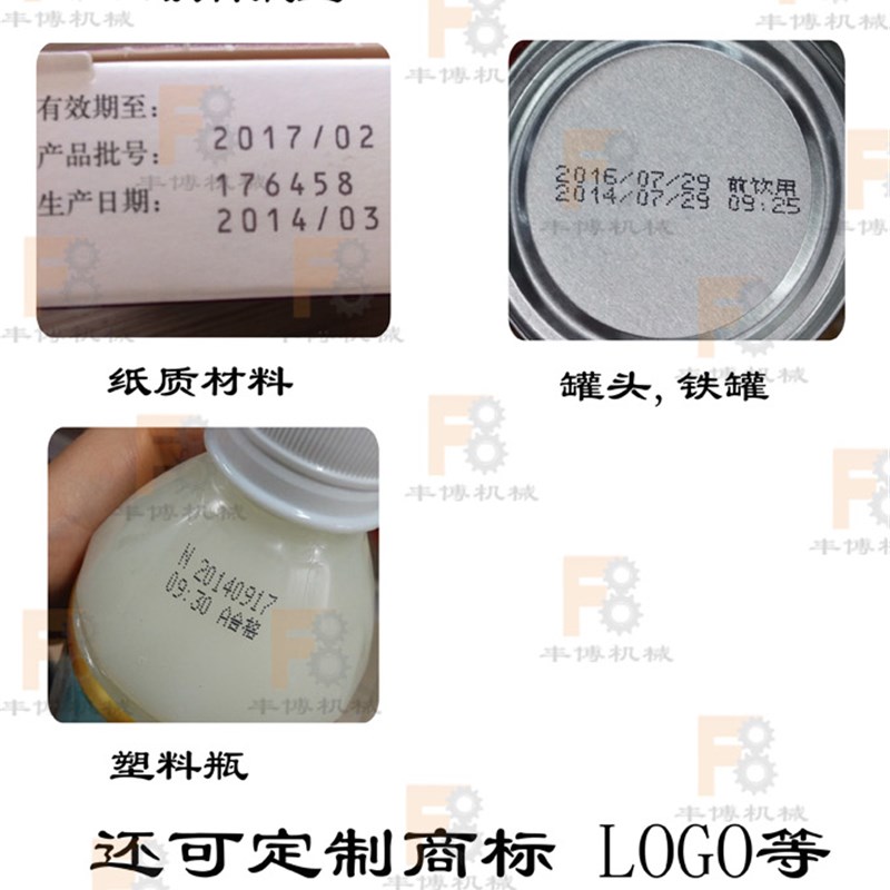 油盅 油墨移印机 生产日期批号自动电动打码机仿喷码机可定做商标