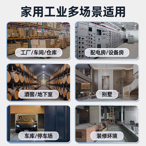 德业158L工业除湿机家用大功率地下室抽湿机仓库商用抽湿器8158T