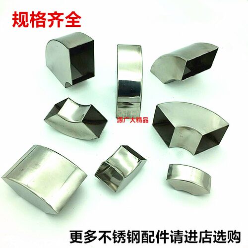 201不锈钢弯头 90度弯头 焊接方管弯头10x40 20X40方管弯头接头