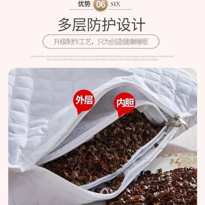 学生单人荞麦皮枕头软荞麦壳枕芯免洗全荞麦护颈枕儿童颈椎羽丝枕