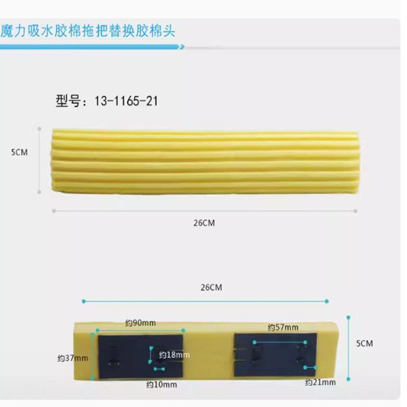 飘琳魔力吸水胶棉头26CM超洁海绵头替换头28CM对挤对折通用拖把头