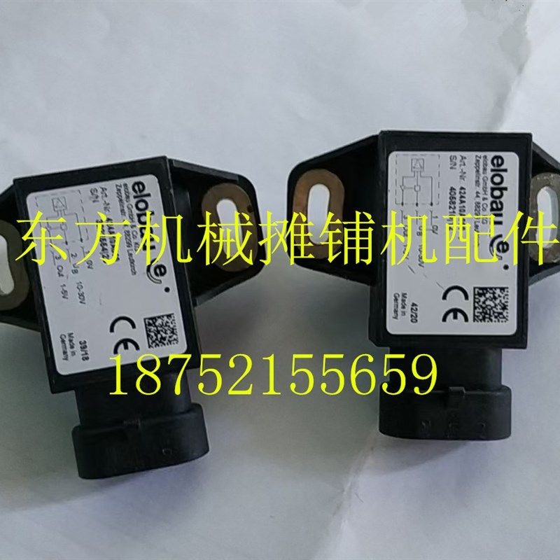 徐工摊铺机刮板传感器 RP903伸缩摊铺机刮板传感器刮板料拍感应器