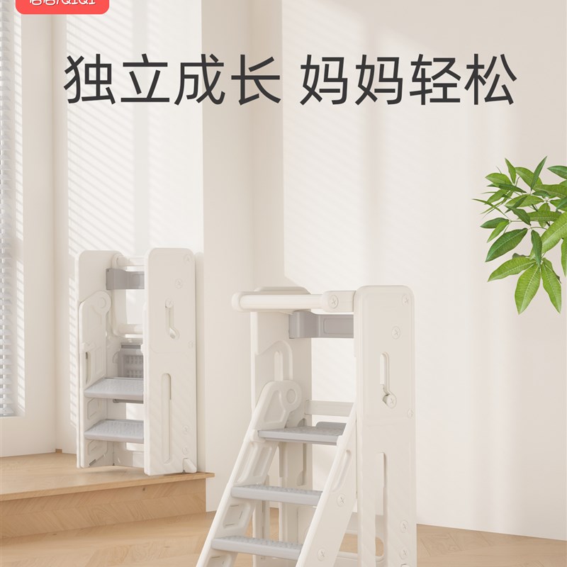 宝宝洗漱可折叠阶梯凳蒙氏学习塔婴儿可升降踩脚凳儿童防滑踏脚凳