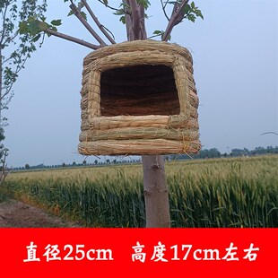 稻草编织鸟窝鸟巢装饰户外燕子窝鸟屋房子繁殖保暖冬天悬挂式大号