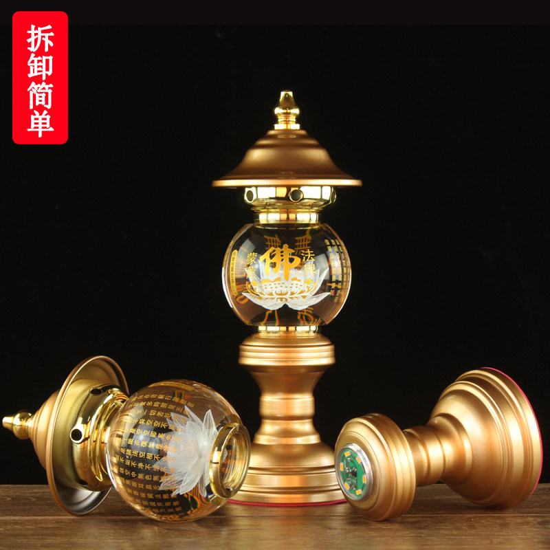 led七彩水晶莲花灯佛供灯 佛前仙堂观音财神长明灯 一对插电家用