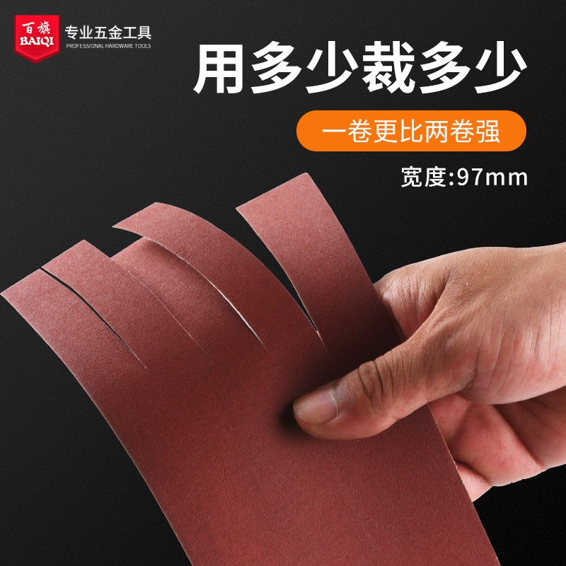 砂纸卷砂纸布手撕砂布卷砂带软砂布金属木头抛光打磨80目-600目