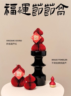 节节高!新中式陶瓷花瓶 乔迁新家装饰红色福桶装饰 新婚高级摆件