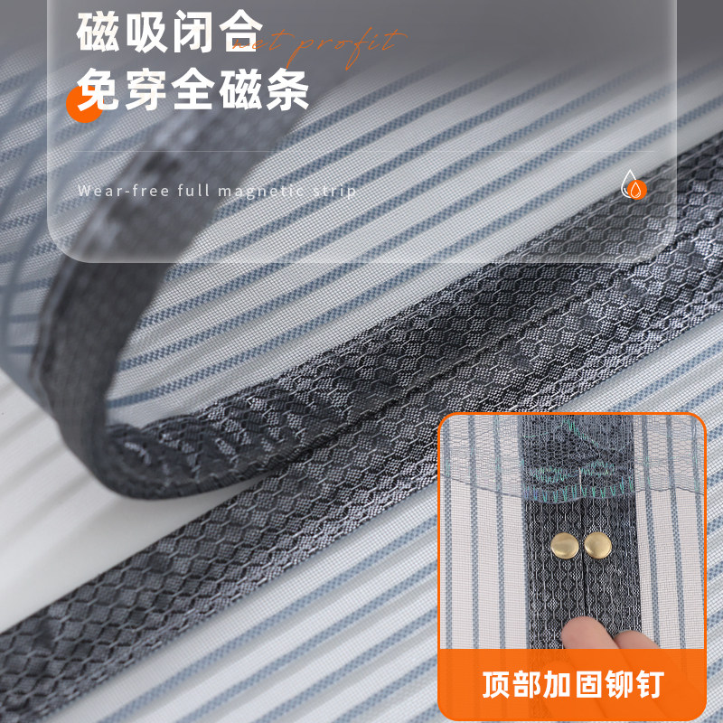 全磁条防蚊门帘磁吸卧室纱窗蚊帐纱门磁性免打孔防苍蝇透明金刚网