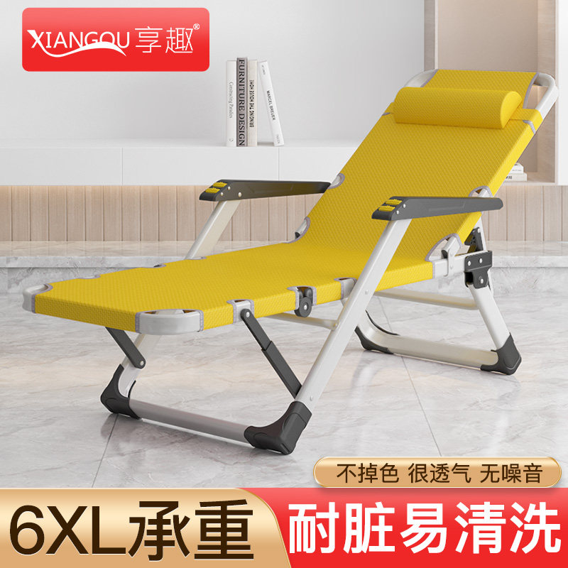 躺椅午休椅办公室午睡床折叠椅阳台家用休闲懒人椅睡椅靠背靠椅子