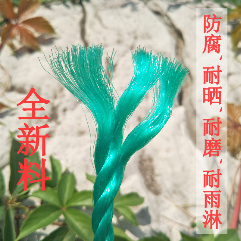 绳子捆绑绳尼龙绳子耐磨晾衣晒被绳户外货车聚乙烯塑料绳手工编织