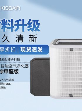 适配锤子科技畅呼吸智能空气净化器过滤网配件上层+下层滤芯套装