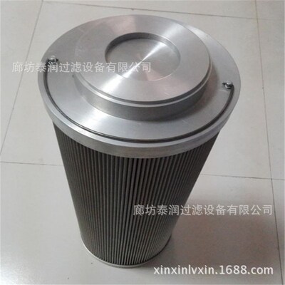 贺德克黎明铝盖油滤芯FST0950R100W 1300R010BN3HC LH1300R100W