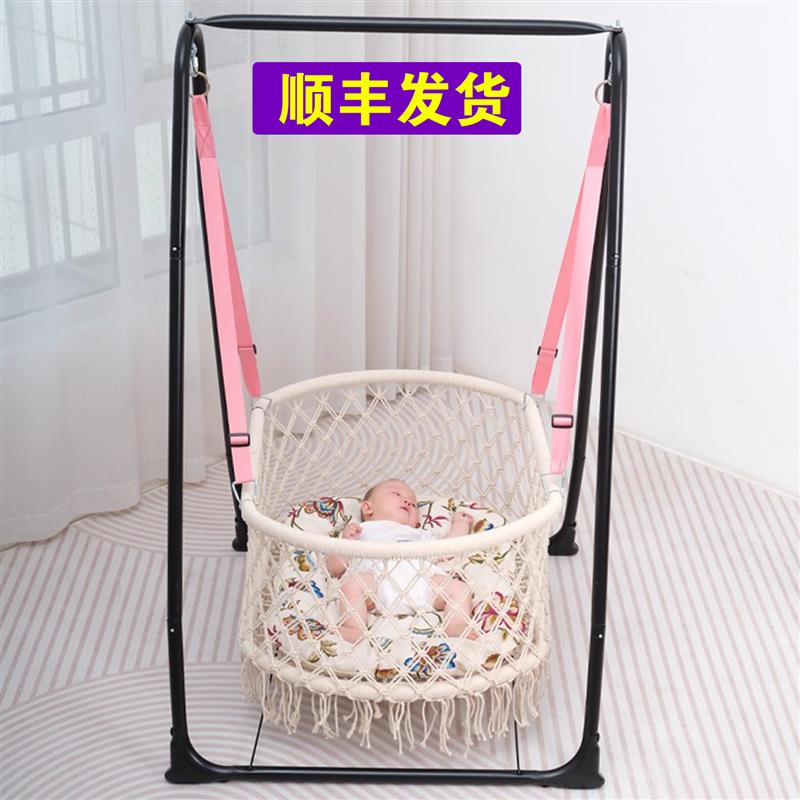 婴儿摇篮吊床摇篮床秋千宝宝摇摇椅哄娃神器可平躺睡觉儿童吊蓝椅