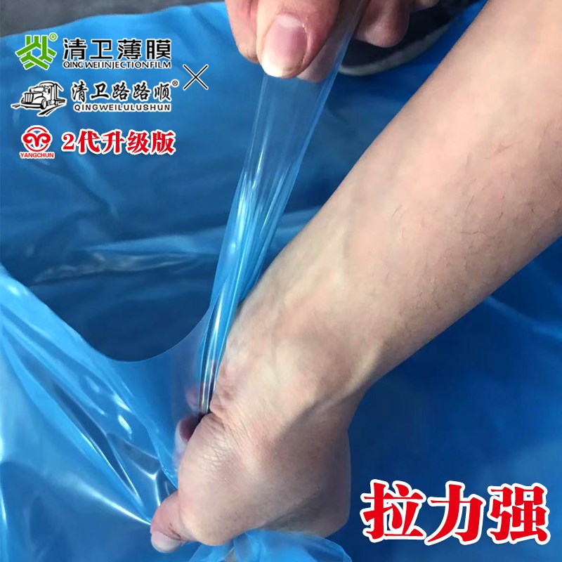 清卫加厚14丝塑料薄膜半挂货车专用防雨水抗老化耐磨防晒盖货油布