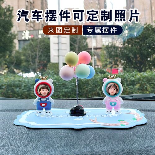 情侣头像照片定制创意车载摆件高档车内女士汽车中控台装饰品礼物