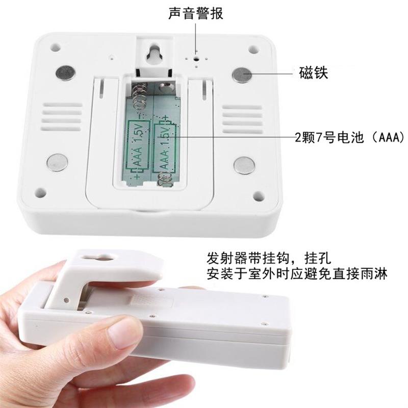 高精度无线温度计室内室外冰箱冷库冷藏车报警数显电子温度计家用