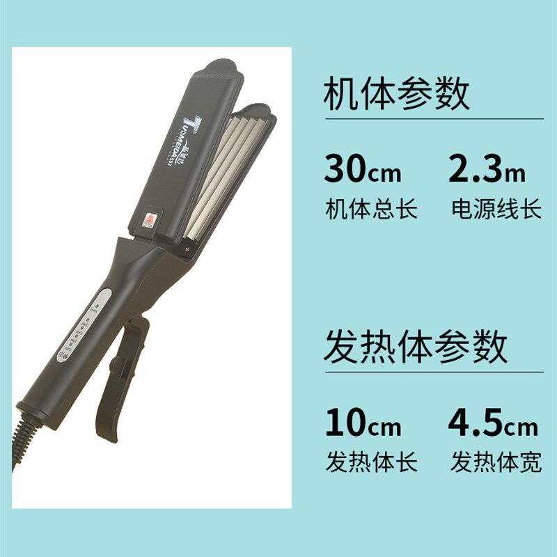 玉米烫电夹板蓬松发根神器波浪卷发棒隐形内头发化妆师专用玉米须