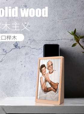 台卡架立牌A4展示牌实木相框台牌定制桌牌台签桌卡立式照片摆台