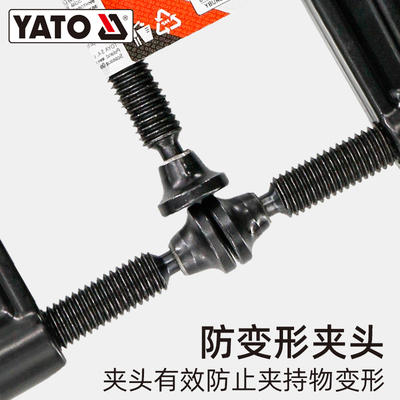 易尔拓 3向c型夹深喉G字夹三边夹3头g夹木工夹E形夹具固定夹