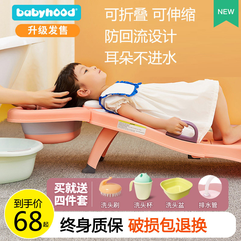 儿童洗头躺椅可折叠宝宝洗头椅加大婴幼儿家用小孩洗发床神器卡通