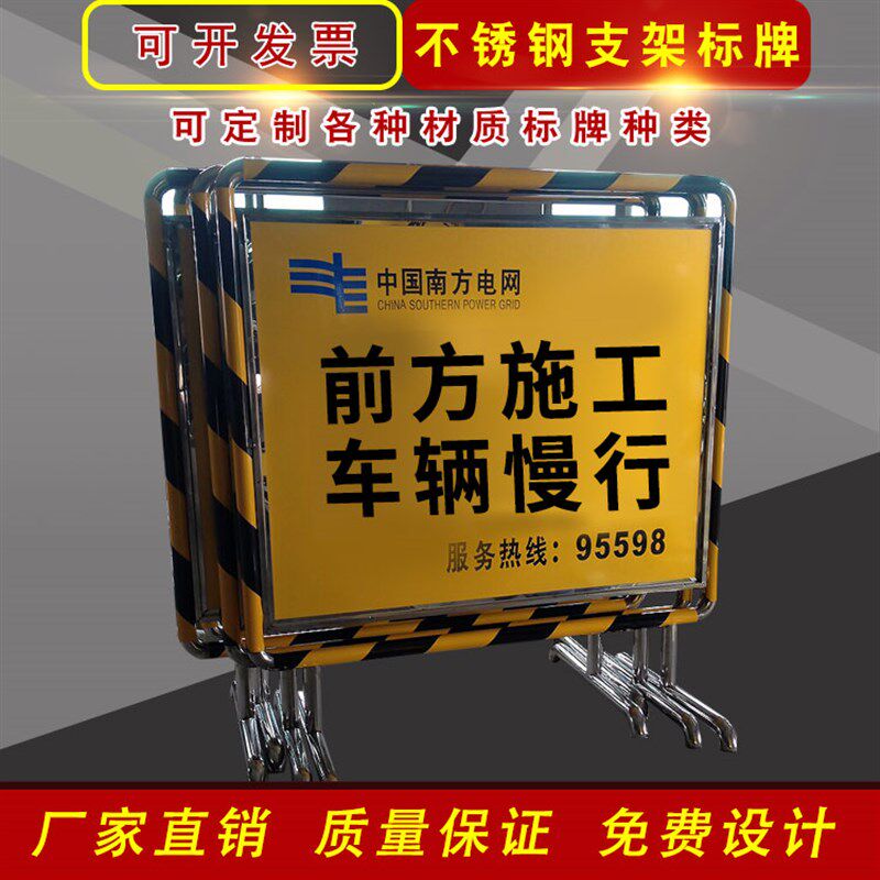 前方道路施工交通安全反光标志牌订做导向指示牌警示牌工程告示牌