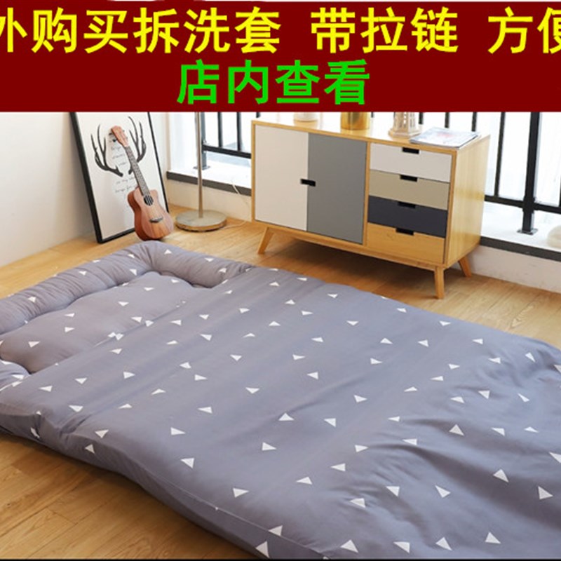 日式加厚榻榻米床垫地垫软垫子可折叠懒人家用睡垫单人打地铺神器