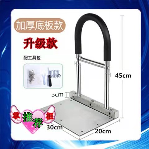 家用床边扶手老人起身器安全防摔老年人起床助力器孕妇起床辅助器