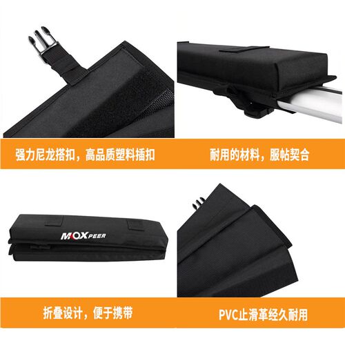 汽车车顶软垫车顶软行李架冲浪板行李软架汽车软架垫