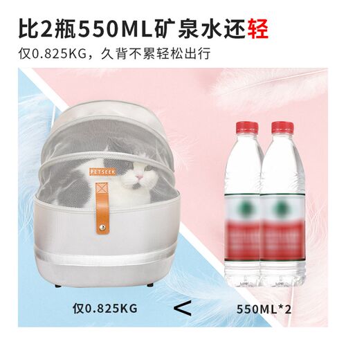 宠物外出双肩揹包便携式猫狗揹包 宠觅宠物太空舱可折叠狗包用品