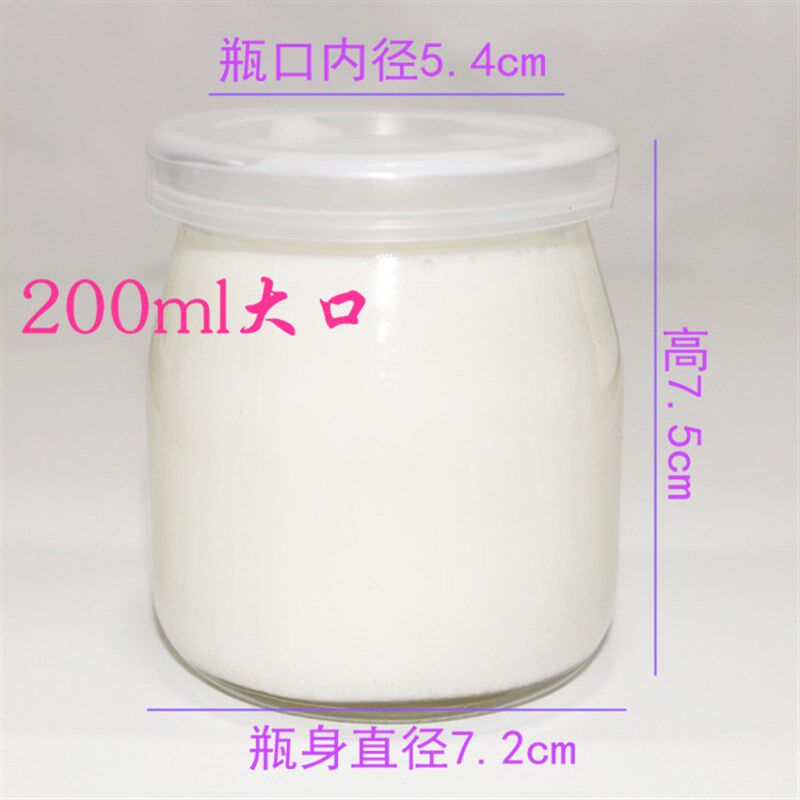 包邮酸奶瓶子布丁杯 玻璃瓶罐 密封带盖大号烘焙模具耐高温慕斯杯