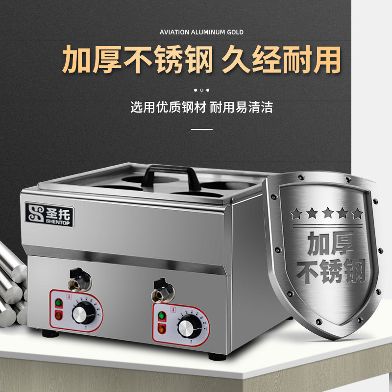 圣托商用煮面炉电热台式双头四头多功能摆摊小型煮面炉子节能保温