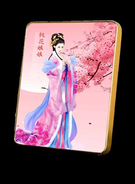 桃花仙子娘娘画像花神相框摆件婚姻爱情桃花运装饰挂画桃花女摆台