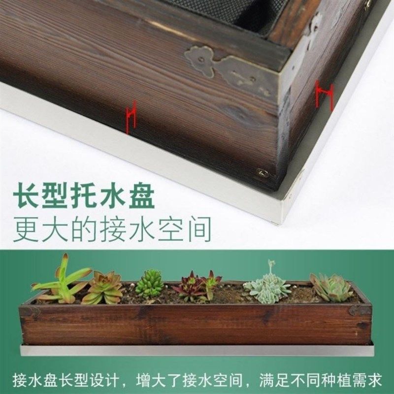托盘长方形接水盘不锈钢超大长条窄长碳化木花盆花箱盆景底坐盆托