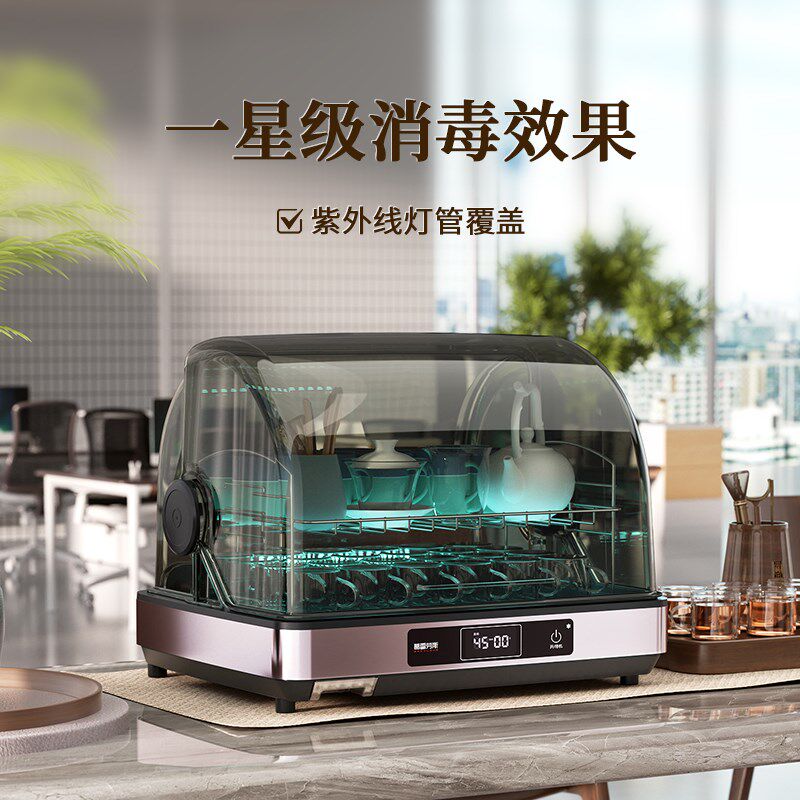 葛雷劳斯304不锈钢茶杯消毒柜家用杯子台式办公室水杯茶道专用